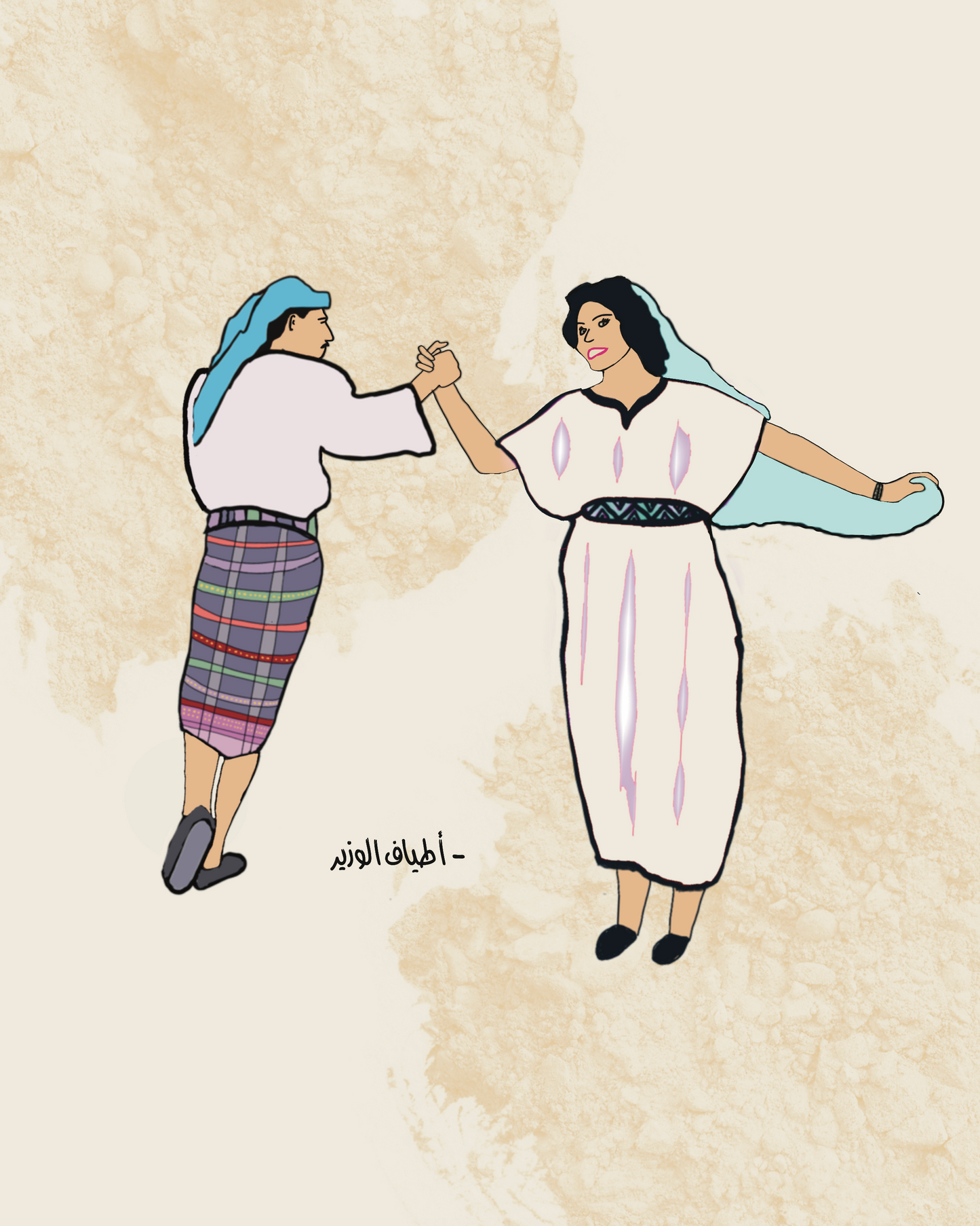 Dancing — Illustrated Print