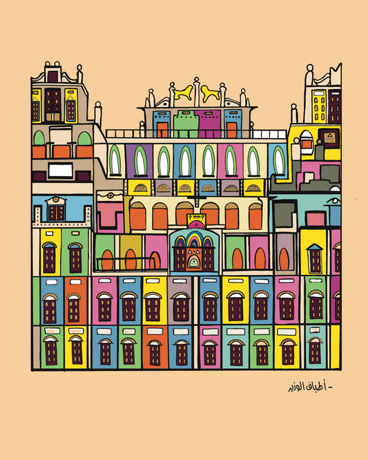 "Buqshan Palace" - Illustrated Print