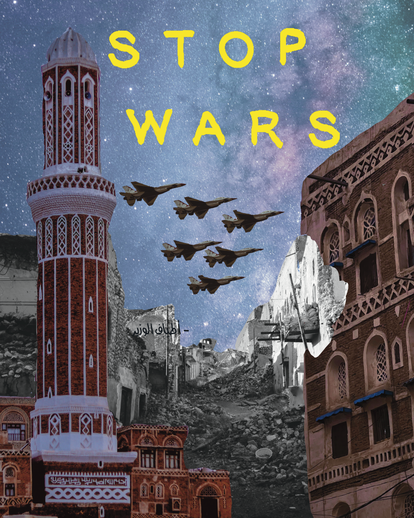 Stop Wars