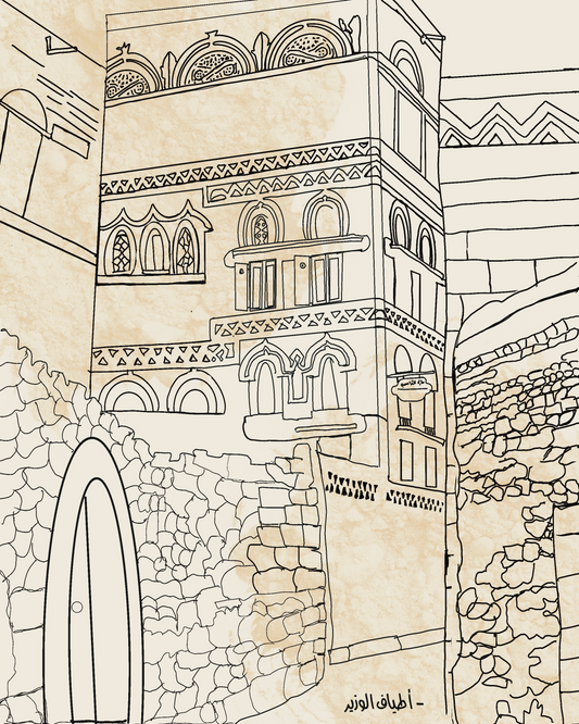 Sketch of the old city of Sana'a
