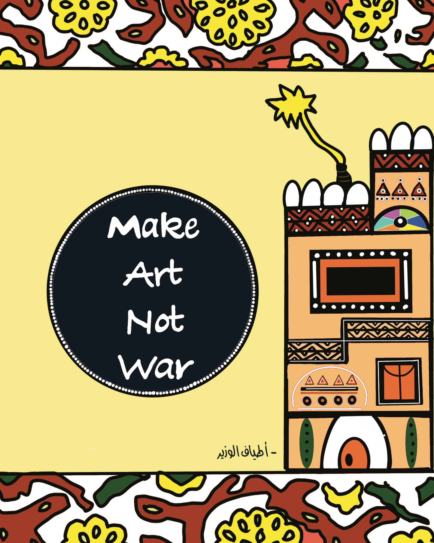 Make Art Not War