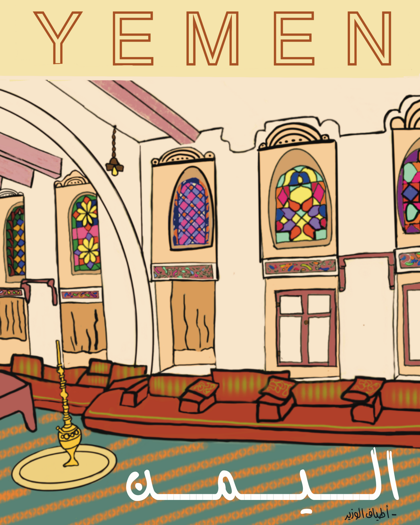 YEMEN Poster - Diwan
