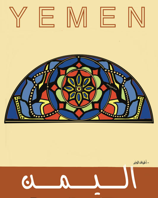YEMEN Poster