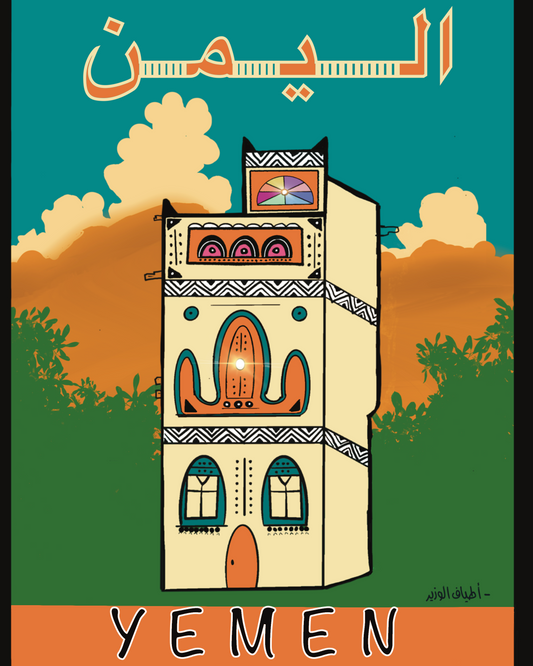 YEMEN Poster