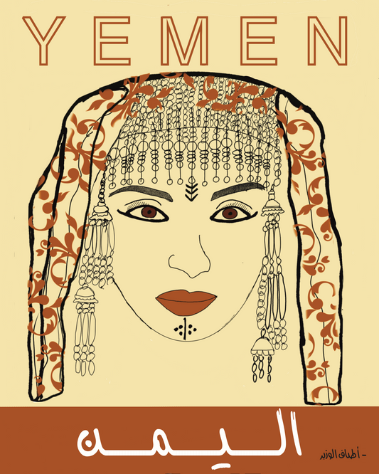 Yemen Poster - Queen