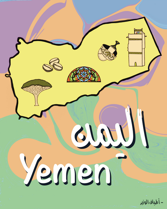 Colorful Yemeni map with iconic symbols