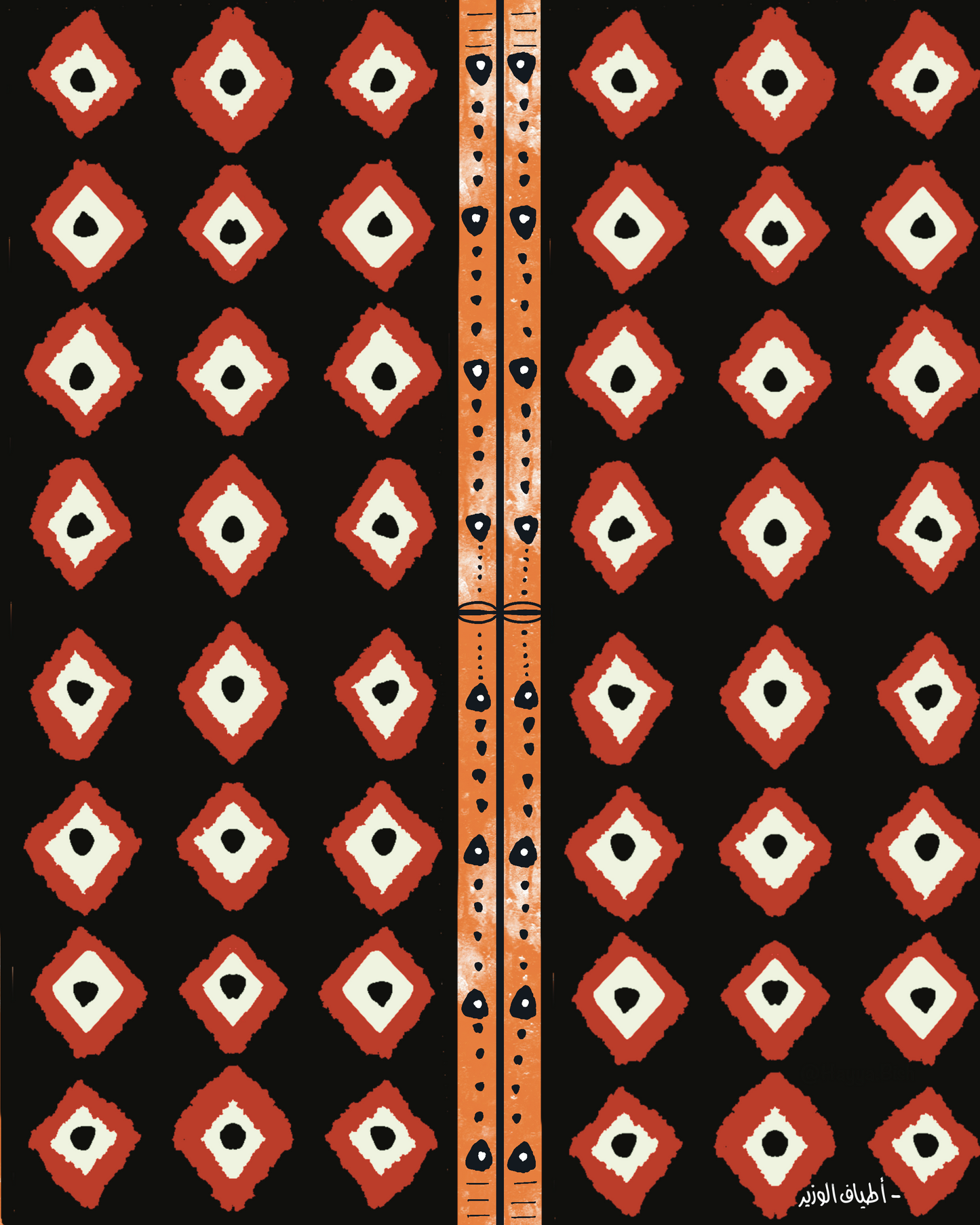 مغمق Traditional Fabric