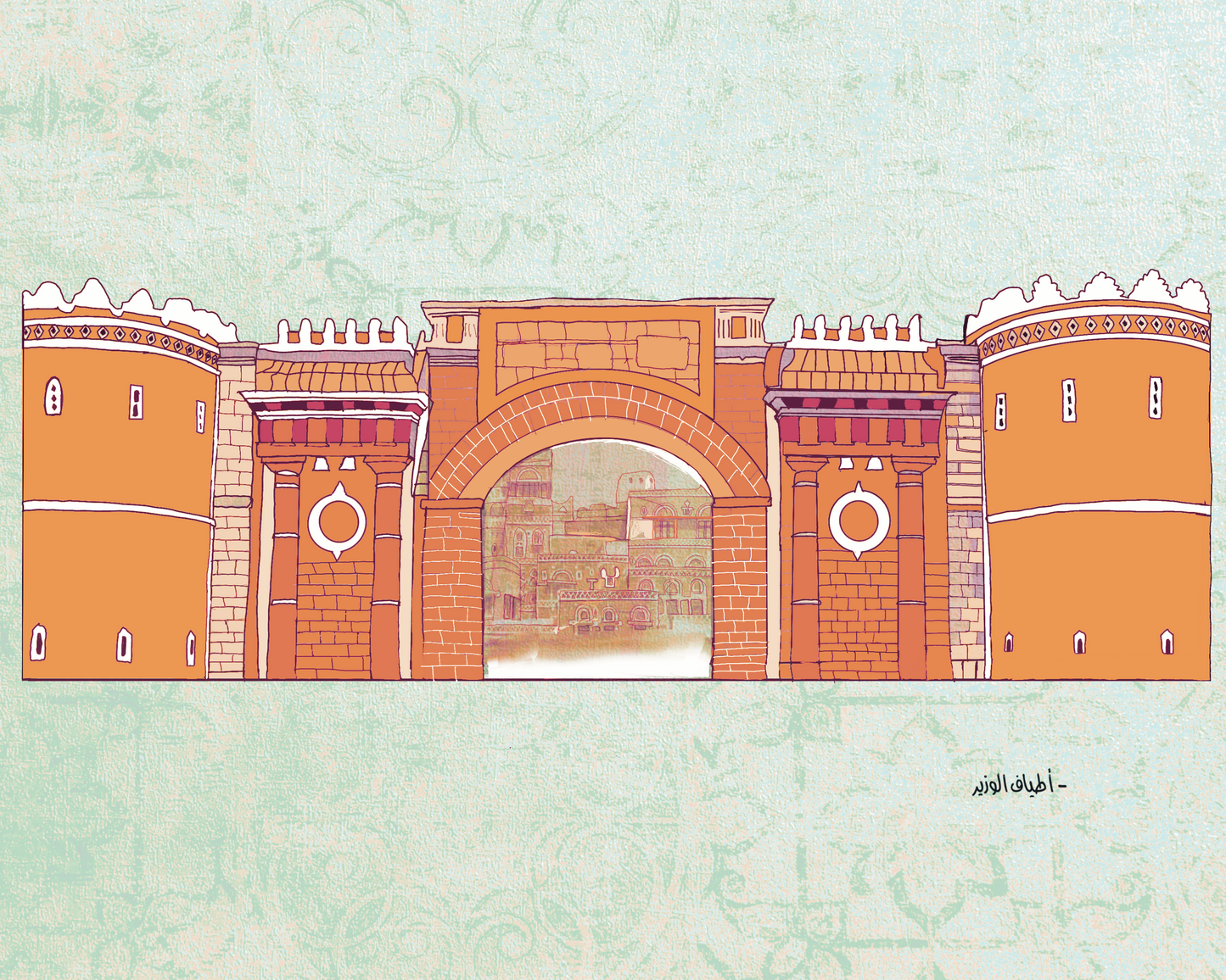Bab Al-Yemen