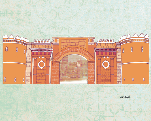 Bab Al-Yemen