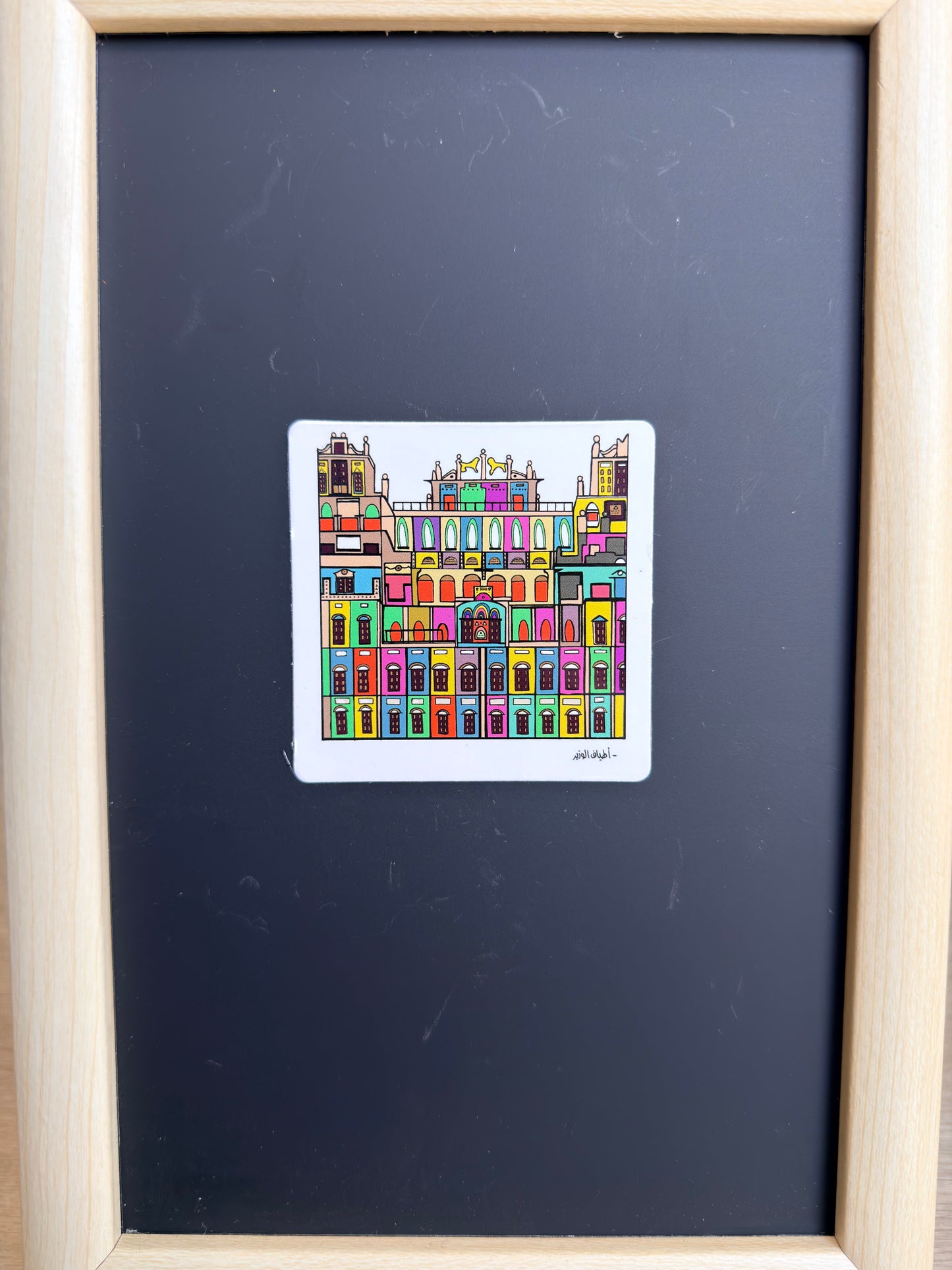 Old Sana'a Cityscape Magnet