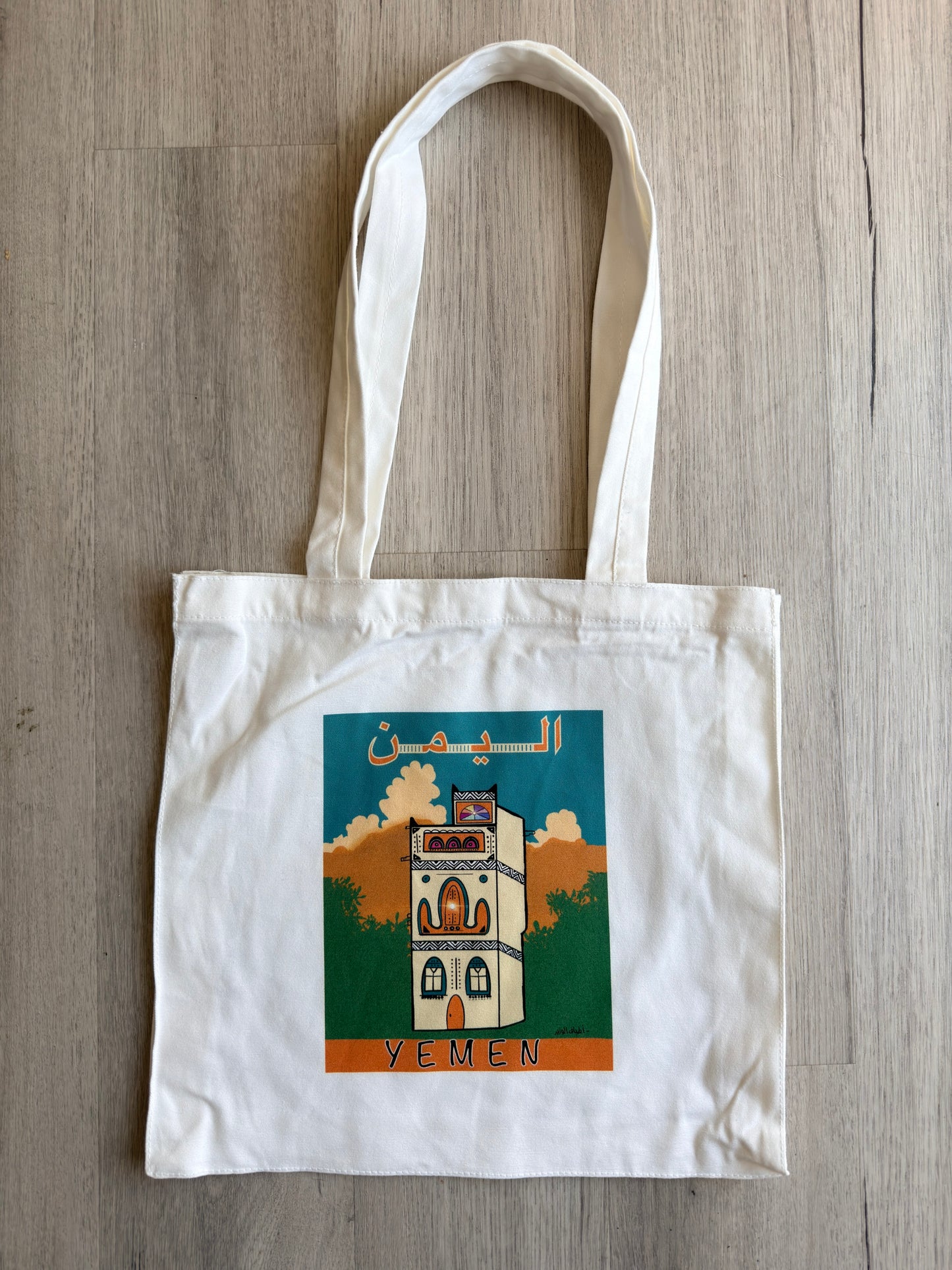 Yemeni House Tote