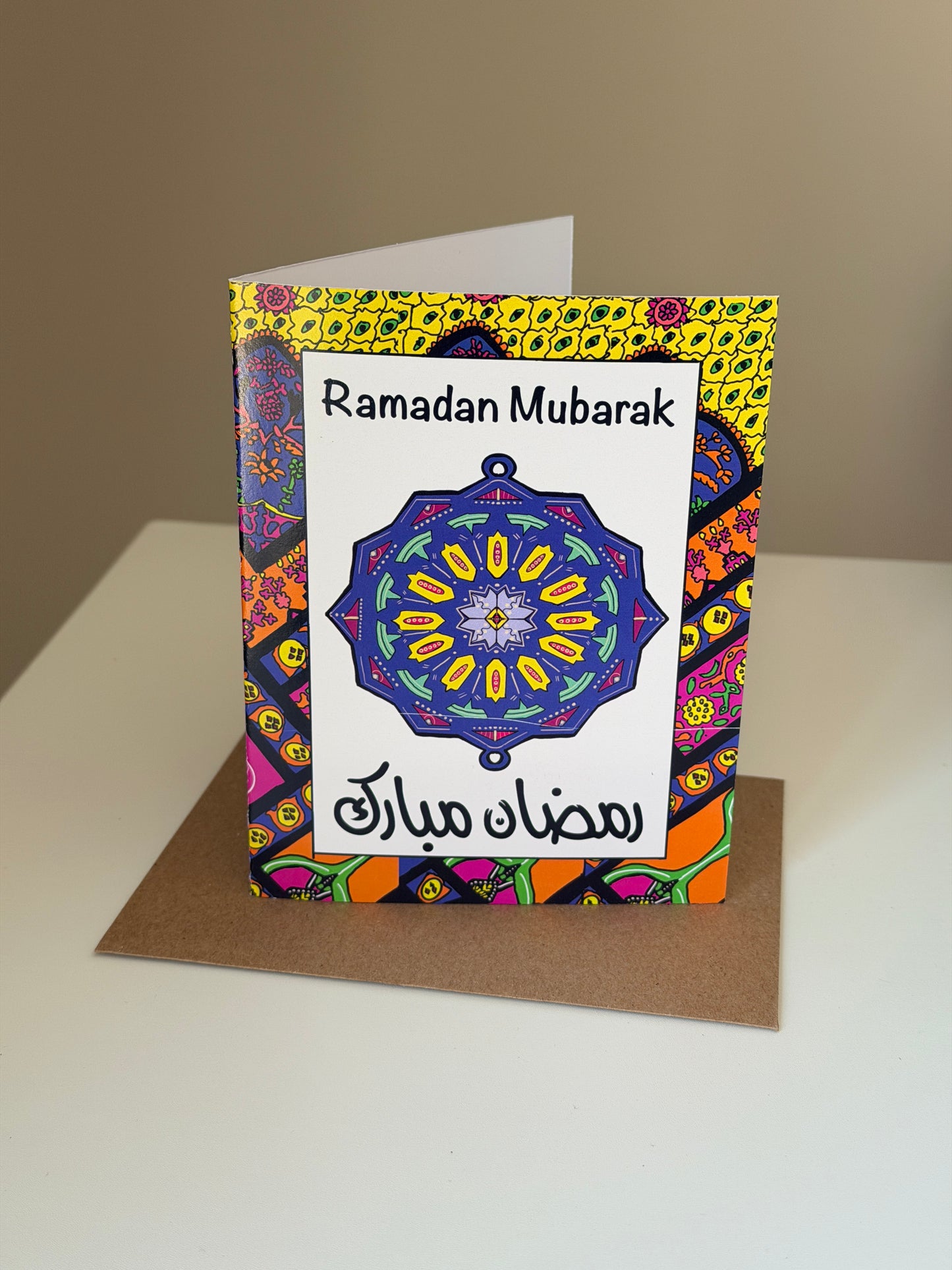 Ramadan Mubarak Greeting Card