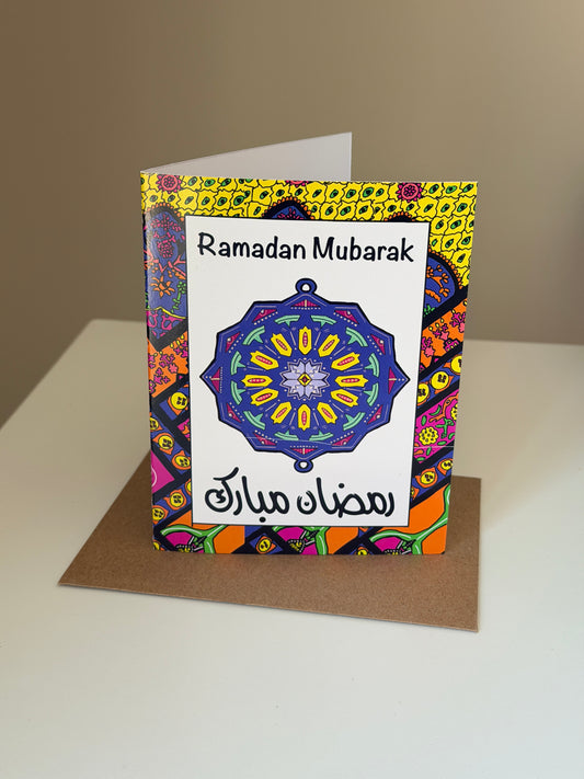 Ramadan Mubarak Greeting Card