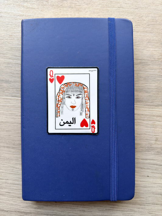 Yemeni Queen
