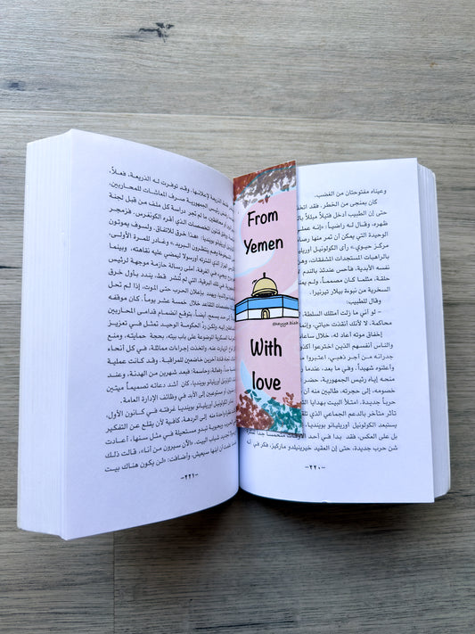 From Yemen With Love