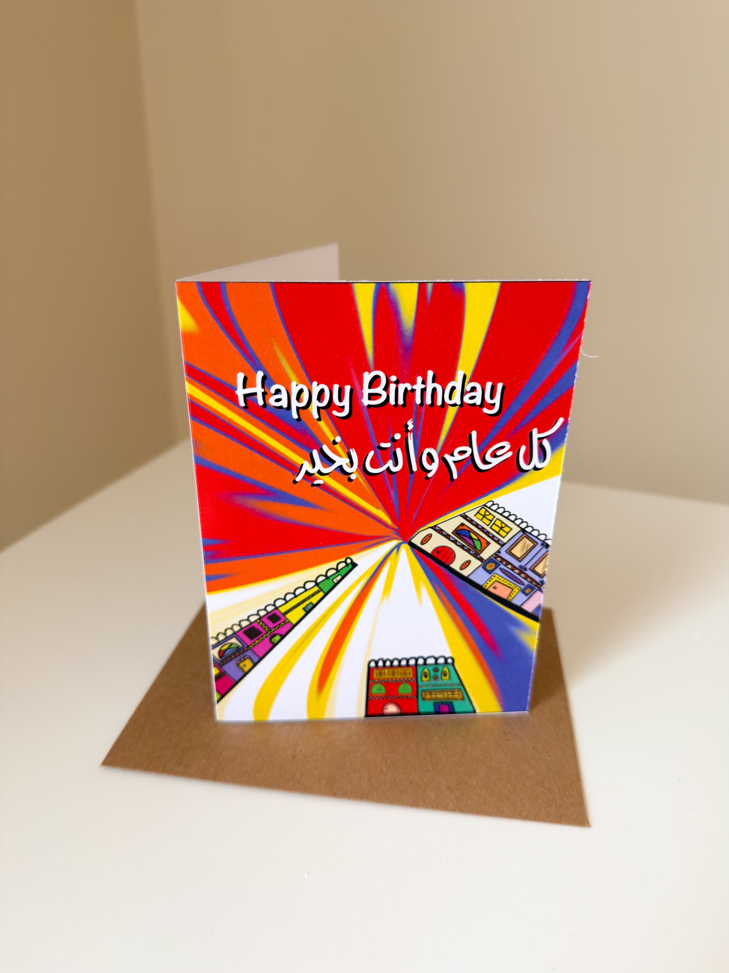 Vibrant Happy Greeting Card