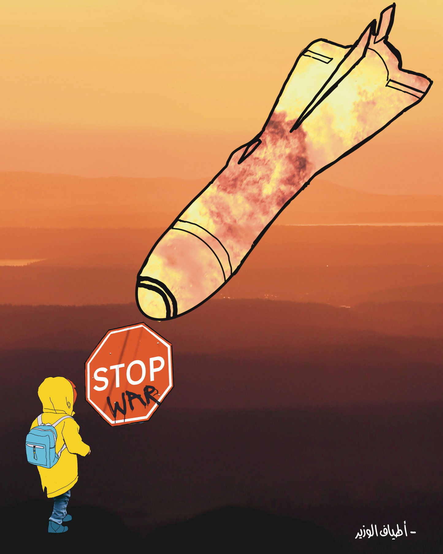 Stop War — Illustrated Print